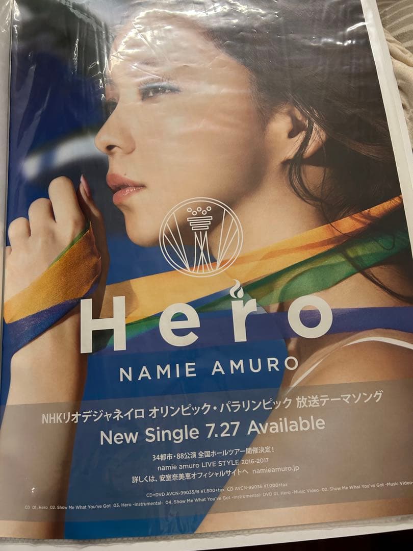 安室奈美恵ポスター14枚セット＋1枚オマケ