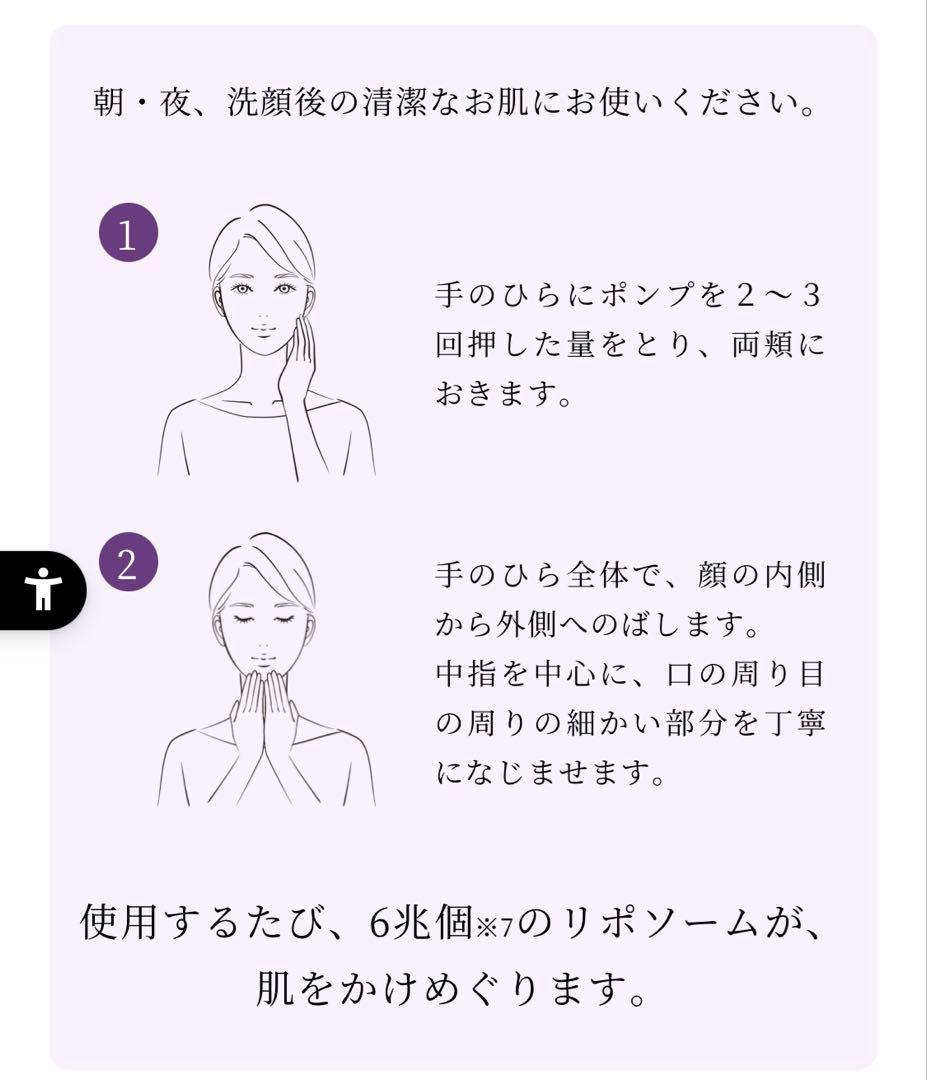 DECORTE リポソーム アドバンストリペアセラム100ml&クリーム50ml