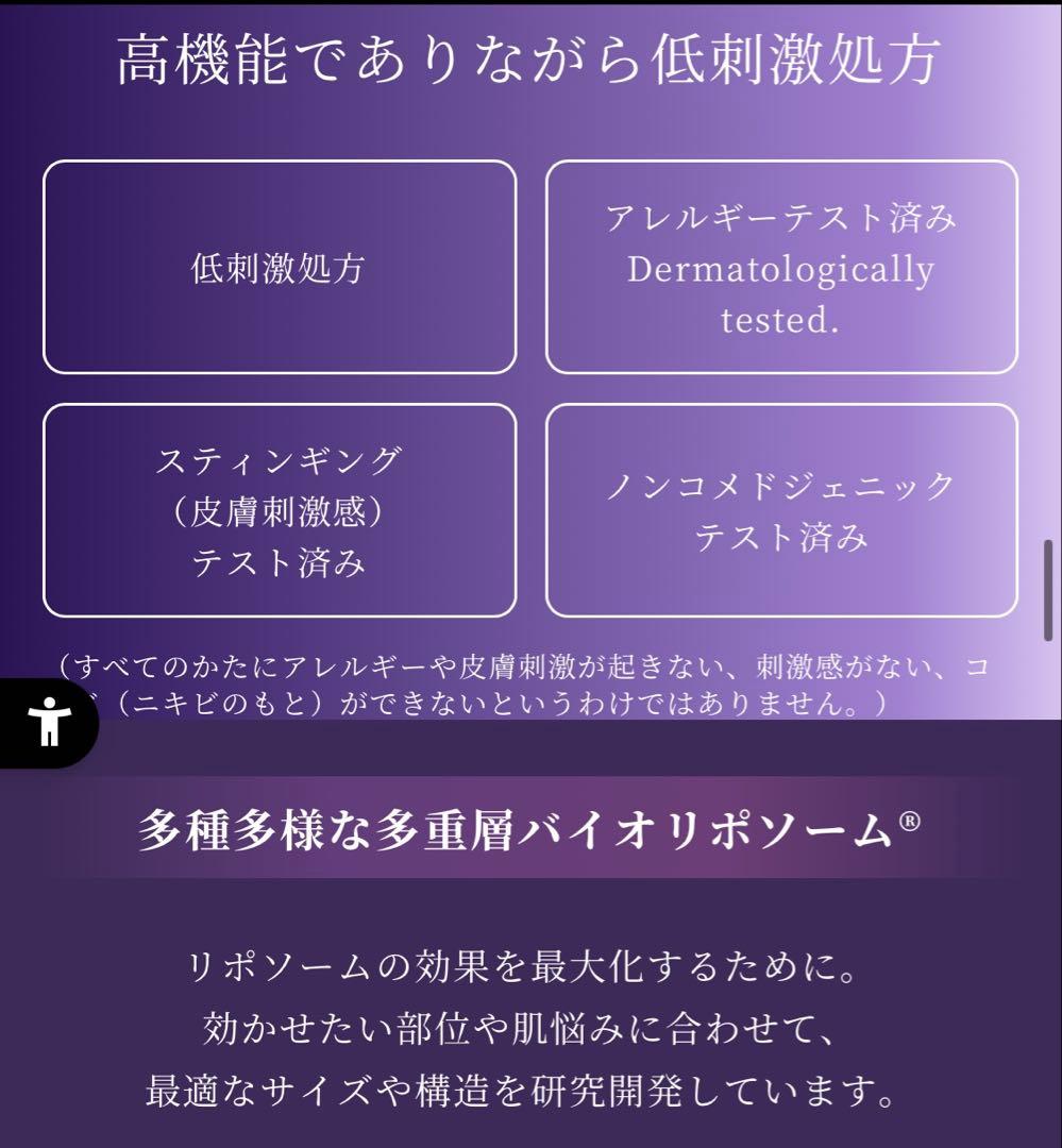 DECORTE リポソーム アドバンストリペアセラム100ml&クリーム50ml