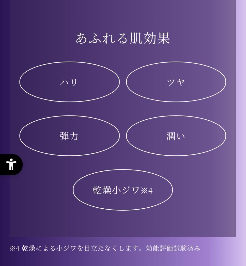 DECORTE リポソーム アドバンストリペアセラム100ml&クリーム50ml