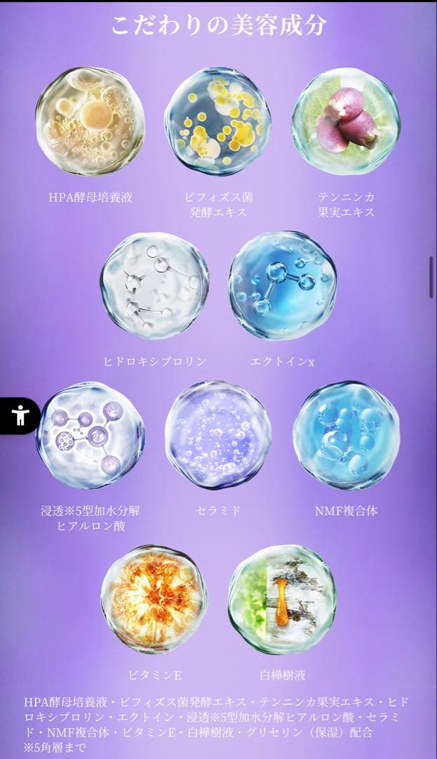 DECORTE リポソーム アドバンストリペアセラム100ml&クリーム50ml