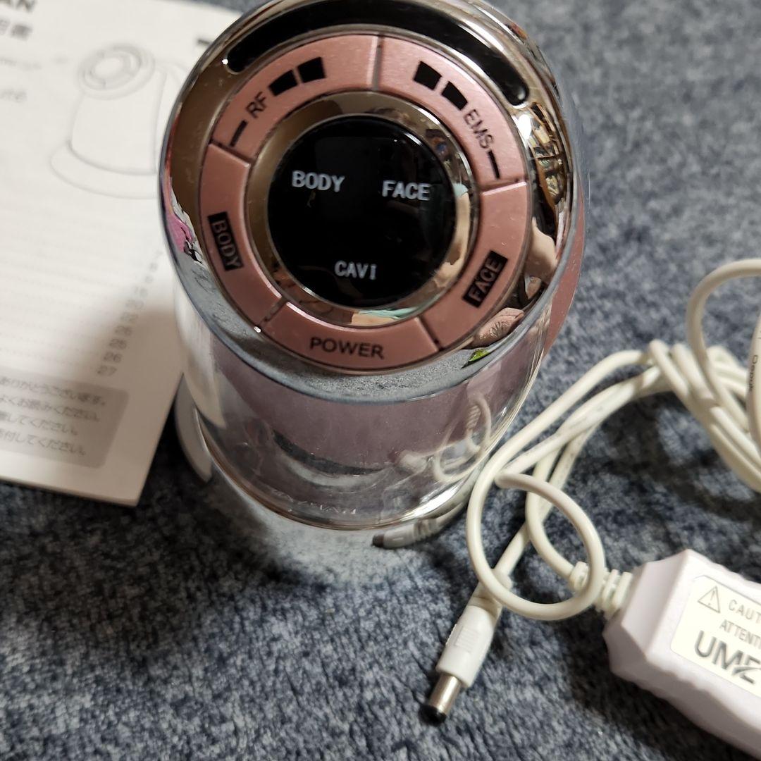 値下げ　キャビスパRFコア