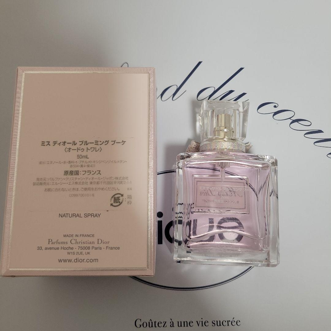 【新品箱付】Miss Dior ミスディオール　ブルーミングブーケ50ml