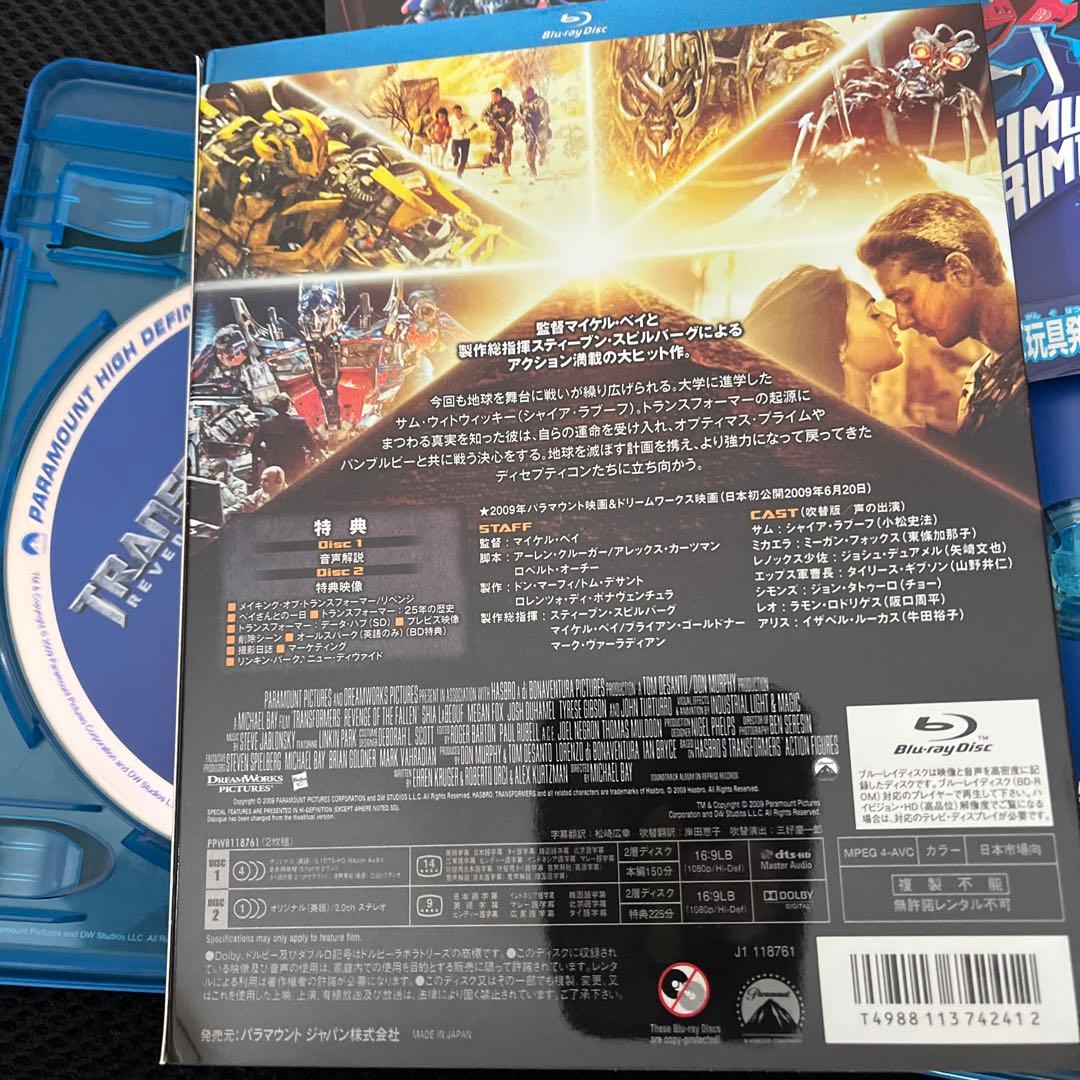 トランスフォーマー/リベンジ スペシャル・コレクターズ・エディション('09米…