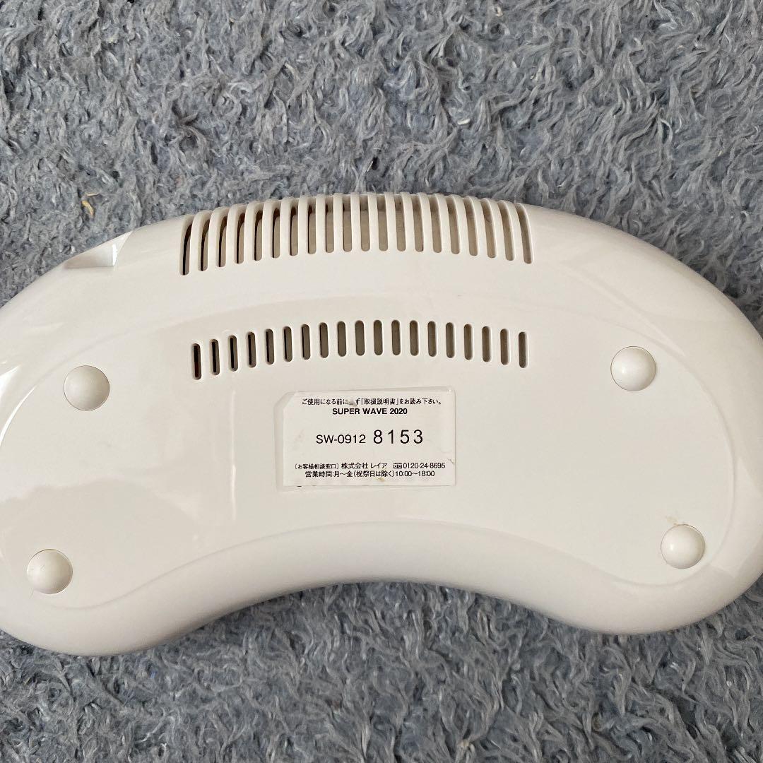 パルティール スーパーウェーブ 2020