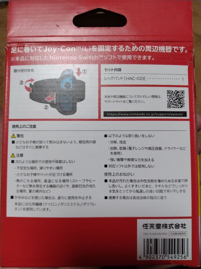 Nintendo Switch 本体、パステルカラージョイコン付属