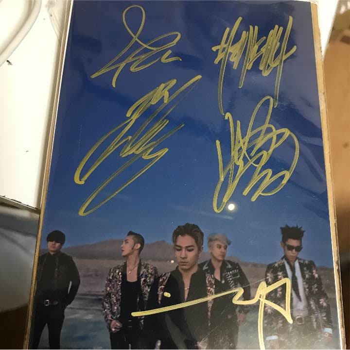 入手困難ビッグバン本物☆全員直筆サイン入&スンリぬいぐるみセット