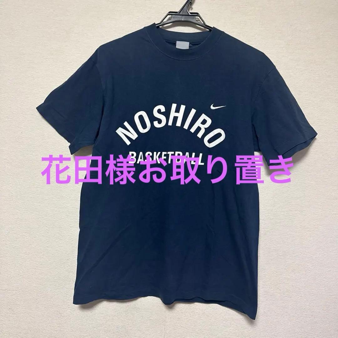 能代工高　必勝不敗　NIKE Tシャツ