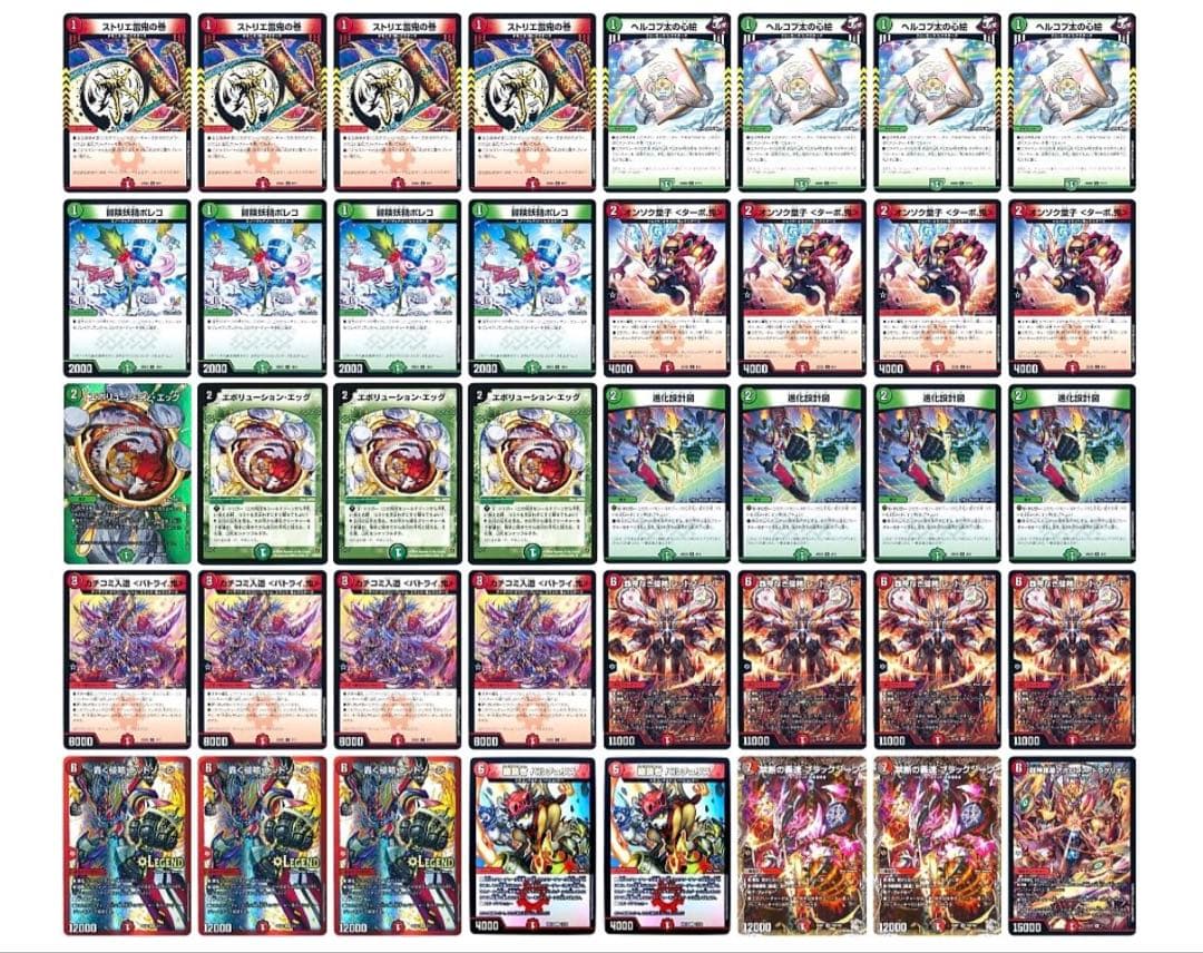 【即日発送】青単サイバー デッキ +調整パーツ(おまけデッキ付)