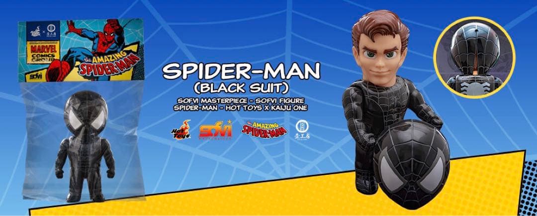 スパイダーマン ソフビ フィギュア ホットトイズ Kaiju One ブラック