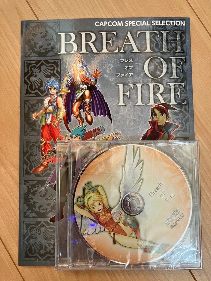 【新品】CAPCOM SPECIAL SELECTION ブレスオブファイア