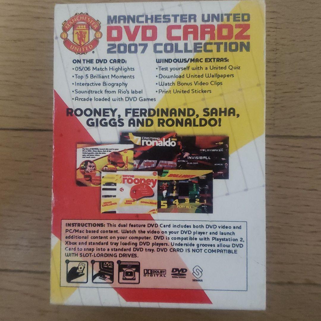 マンチェスターユナイテッドDVD