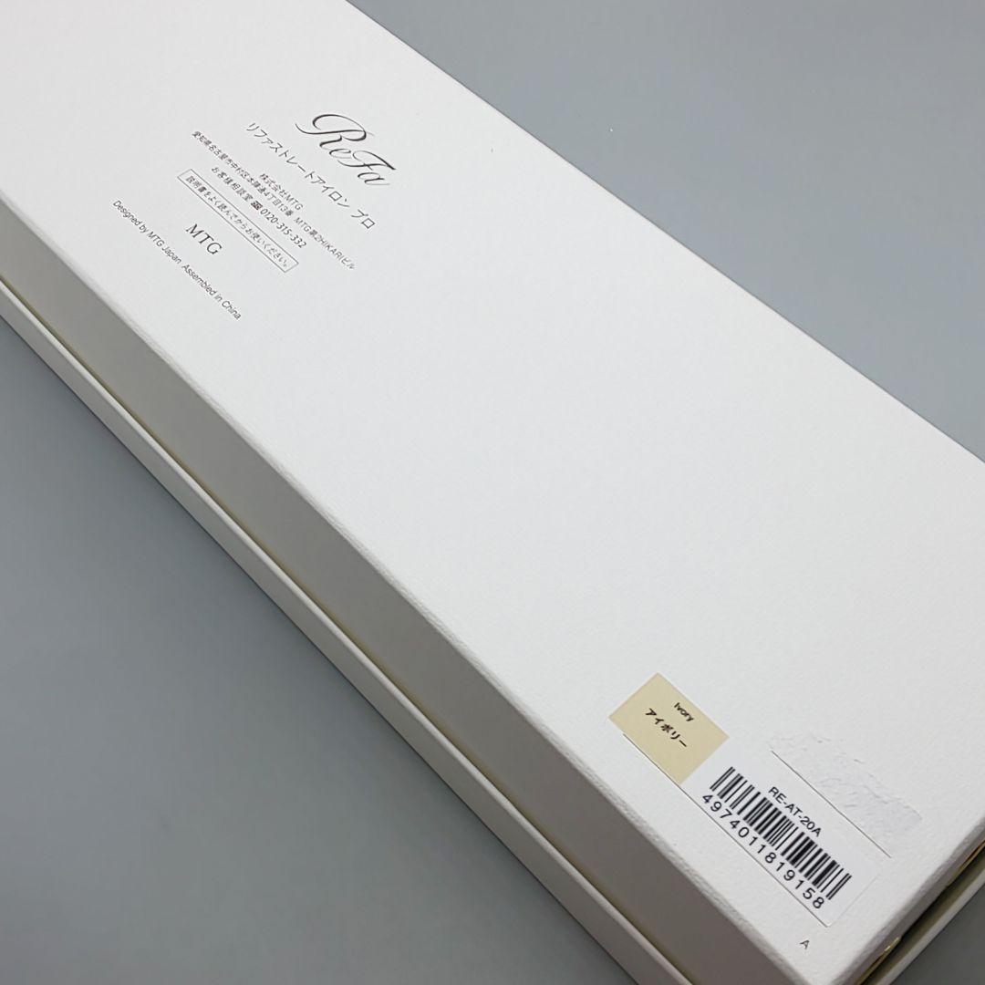 ReFa リファ ビューテック ストレートアイロン プロ PROストレート 71