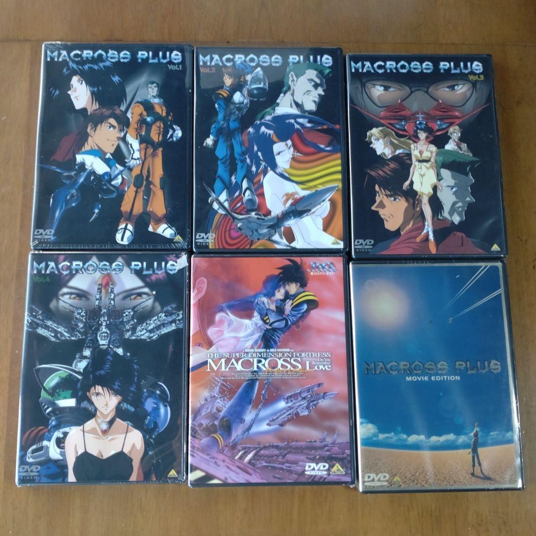 マクロス プラス Vol.1〜5等