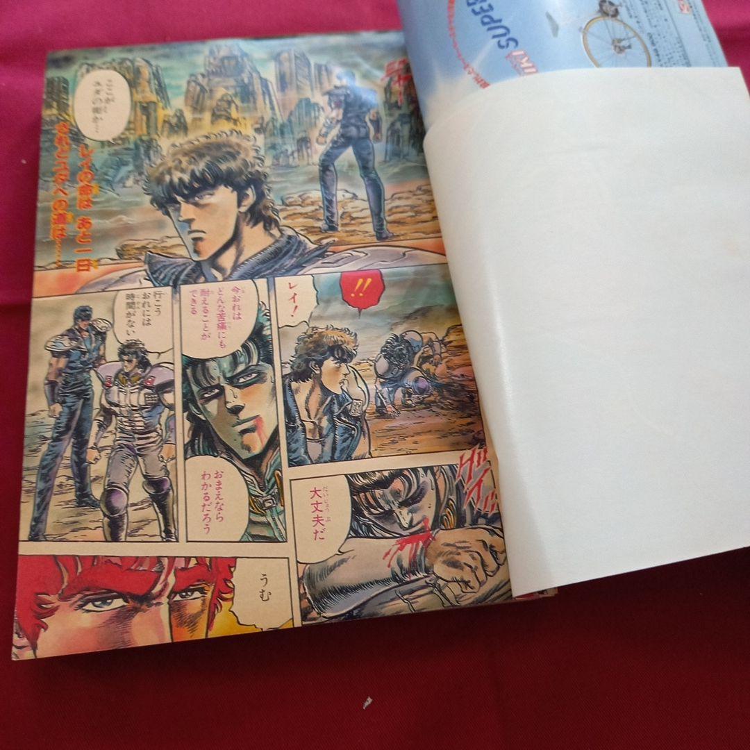 【当時物美品】週刊 少年 ジャンプ 1985年17号 漫画 アニメ