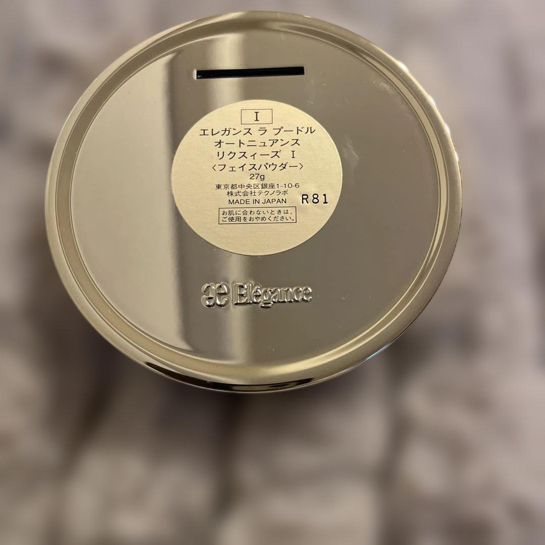 【エレガンス】ラプードルオートニュアンスリクスィーズ I 27g
