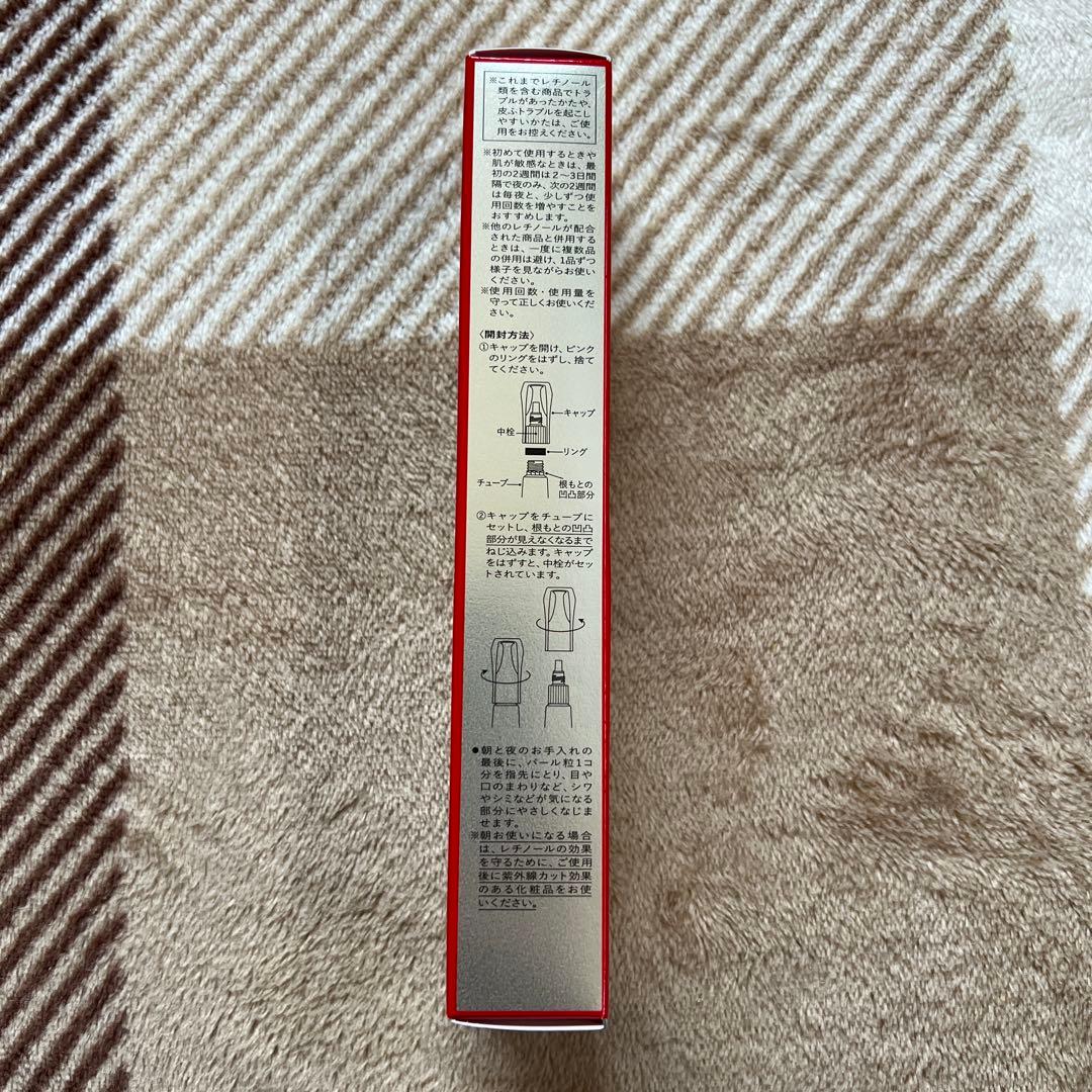 SHISEIDO バイタルパーフェクションリンクルリフトディープレチノホワイト５