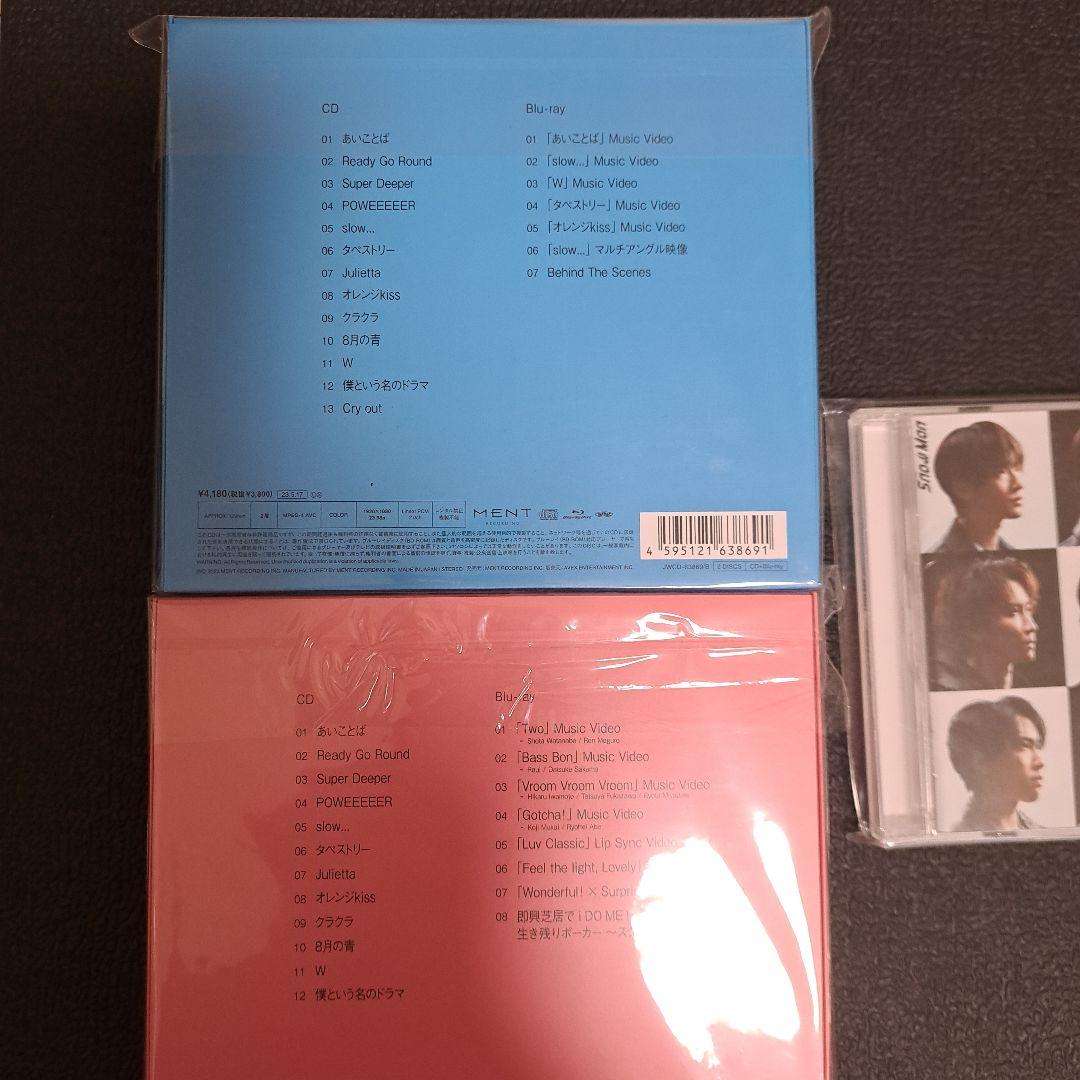 (注意) Man DOME 初回限定版 CD+Blu-ray　3形態