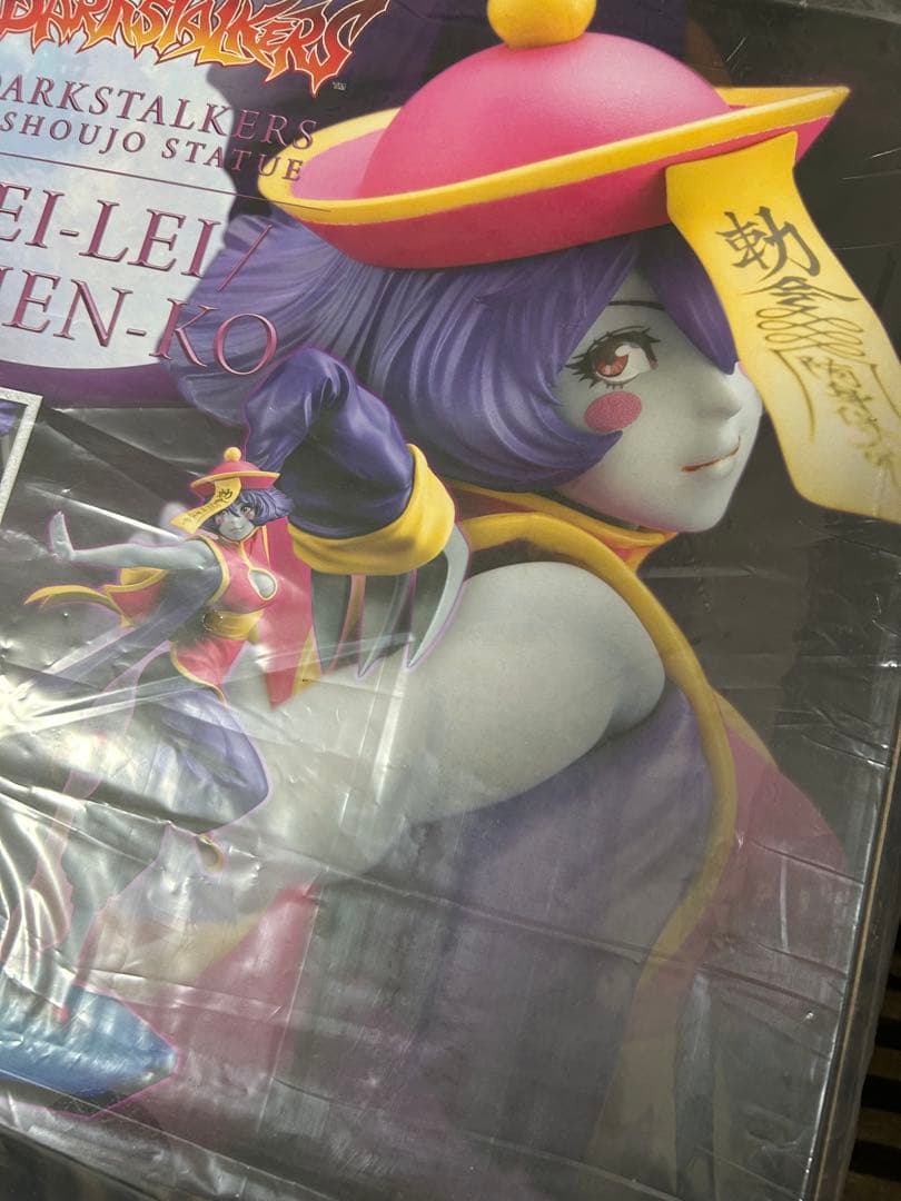 新品 コトブキヤ レイレイ フィギュア ヴァンパイア美少女 山下しゅんや