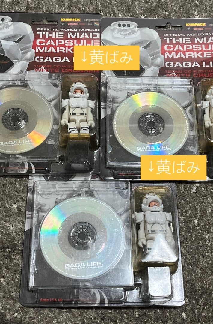 THE MAD CAPSULE MARKETS/FLY HIGH/SASORI…