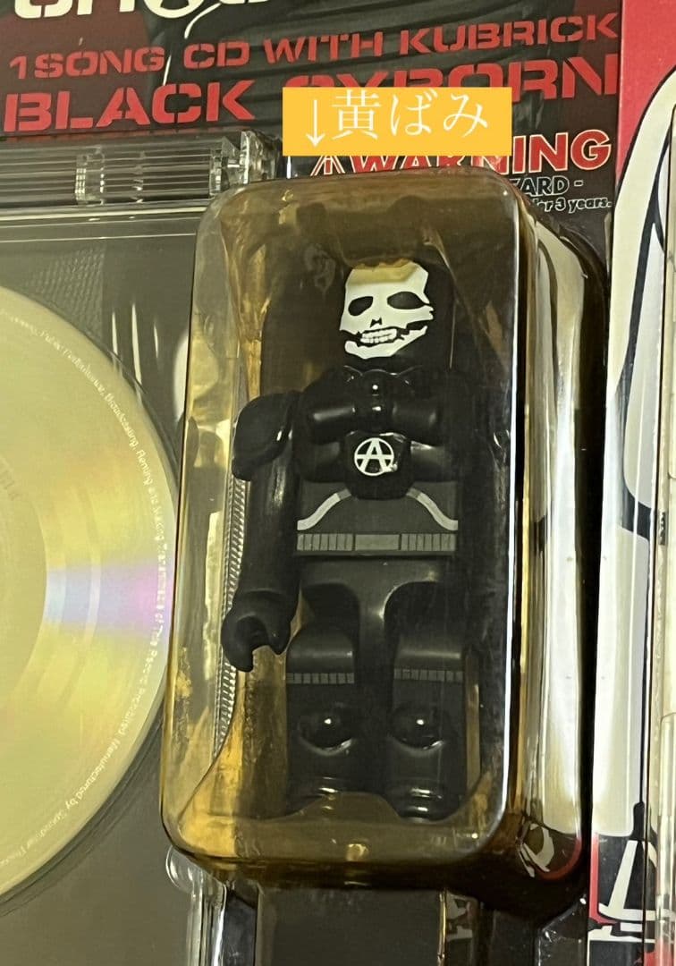 THE MAD CAPSULE MARKETS/FLY HIGH/SASORI…