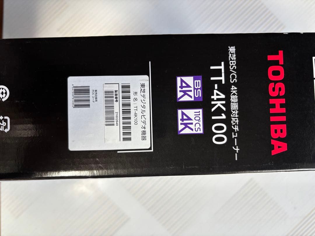 TOSHIBA TT-4K100 4Kチューナー