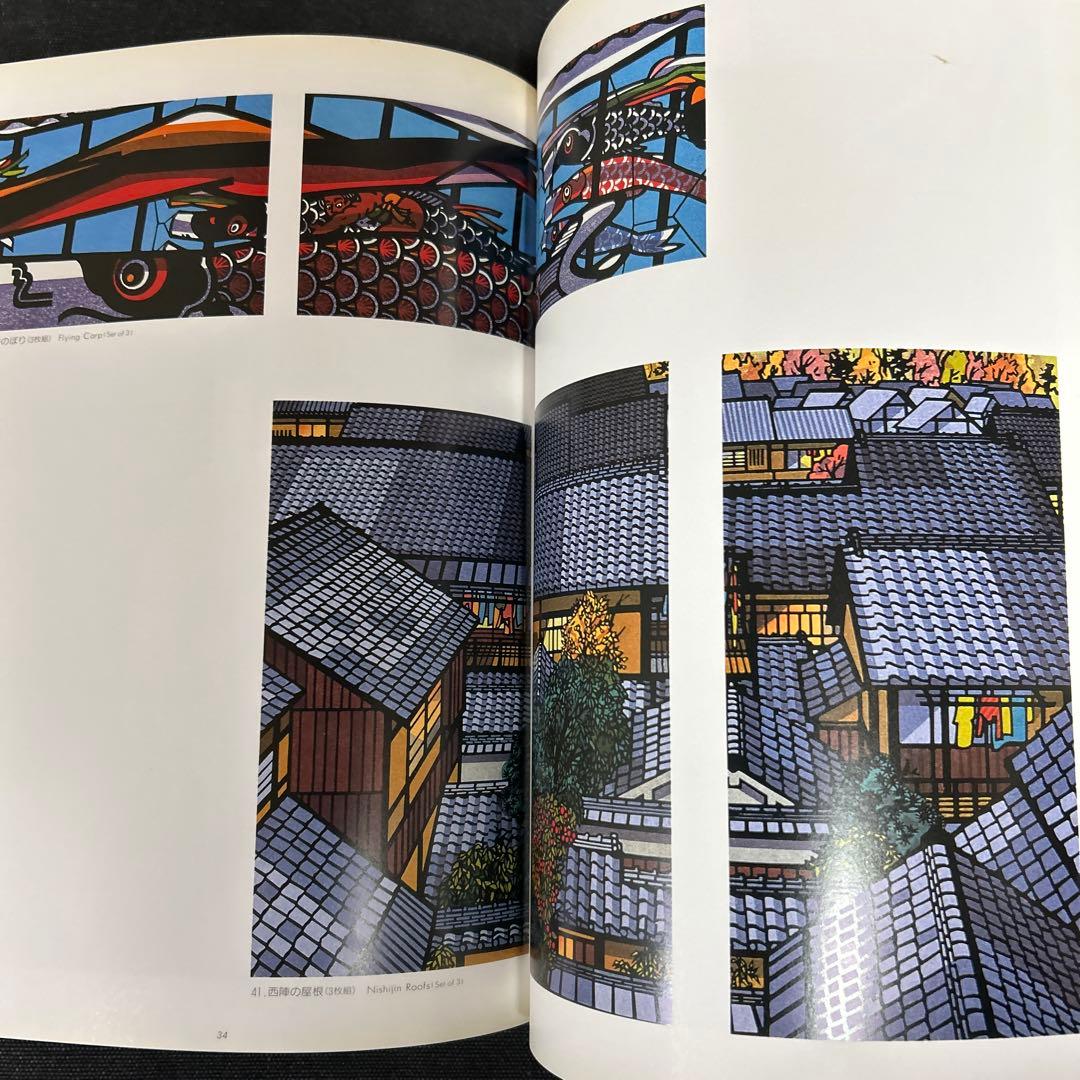 【直筆イラスト・識語・署名（サイン本）】 クリフトン・カーフ 30年の歩み 図録