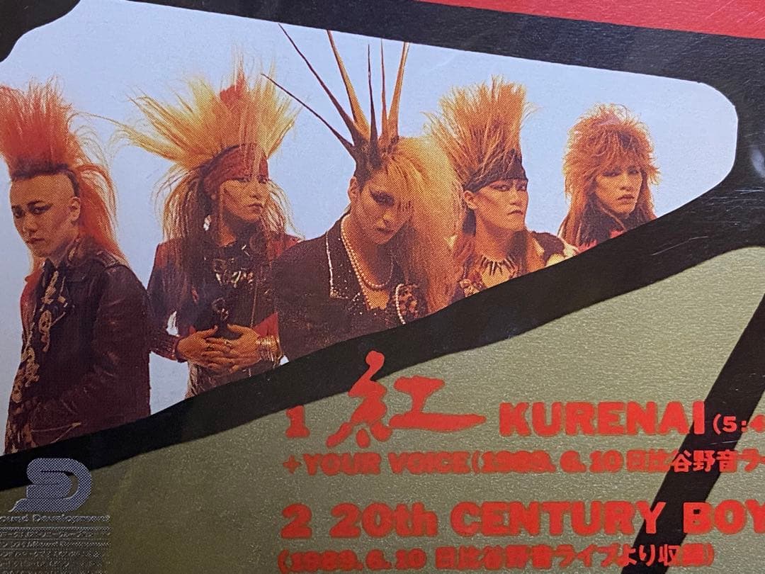 1989年発売 デッドストック X 紅 CD 8センチシングル
