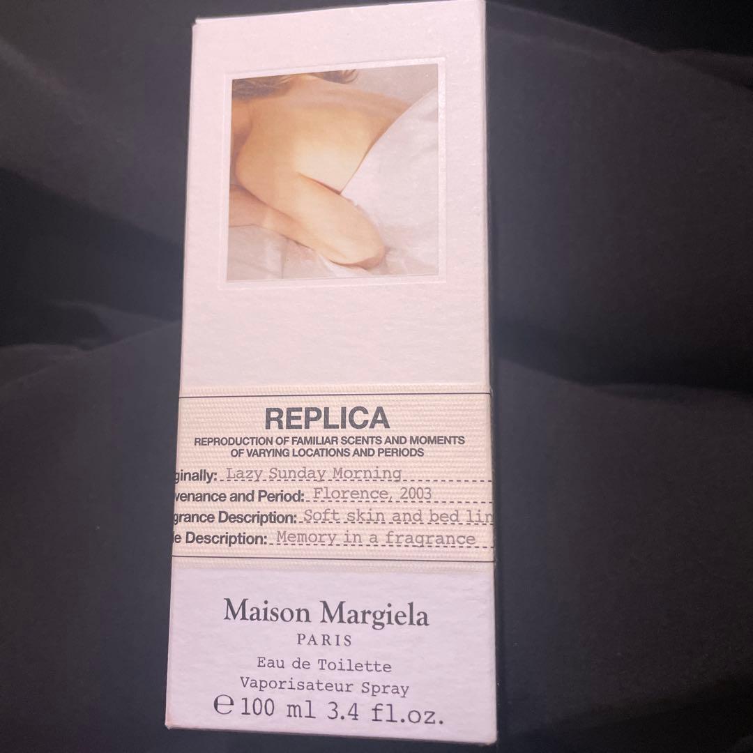 Maison Margiela レプリカ オードトワレ レイジー サンデー モ…