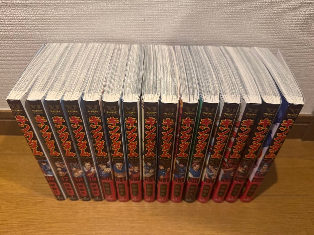 キングダム 原泰久 1巻〜67巻 セット