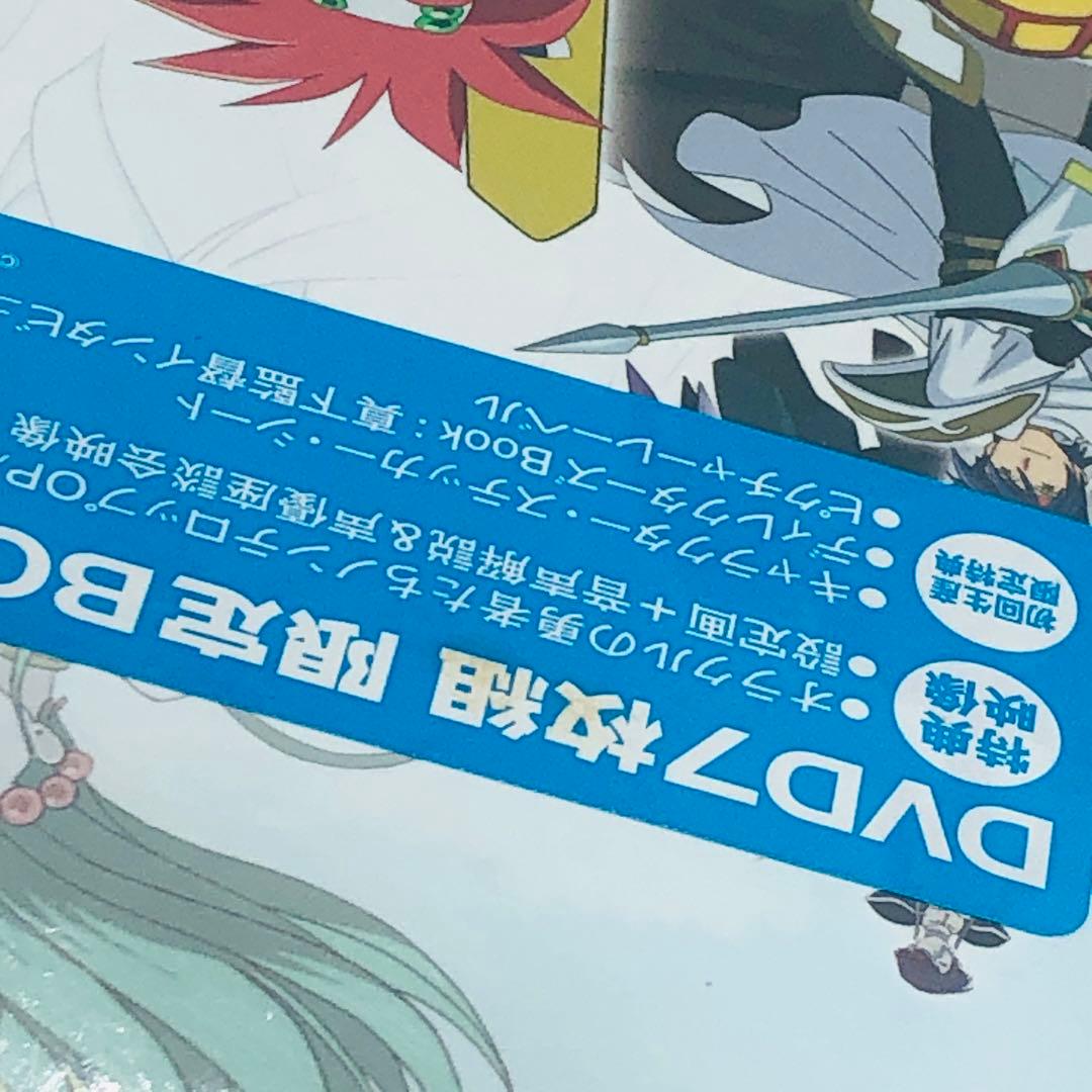 スパイダーライダーズ オラクルの勇者たち DVD-BOX