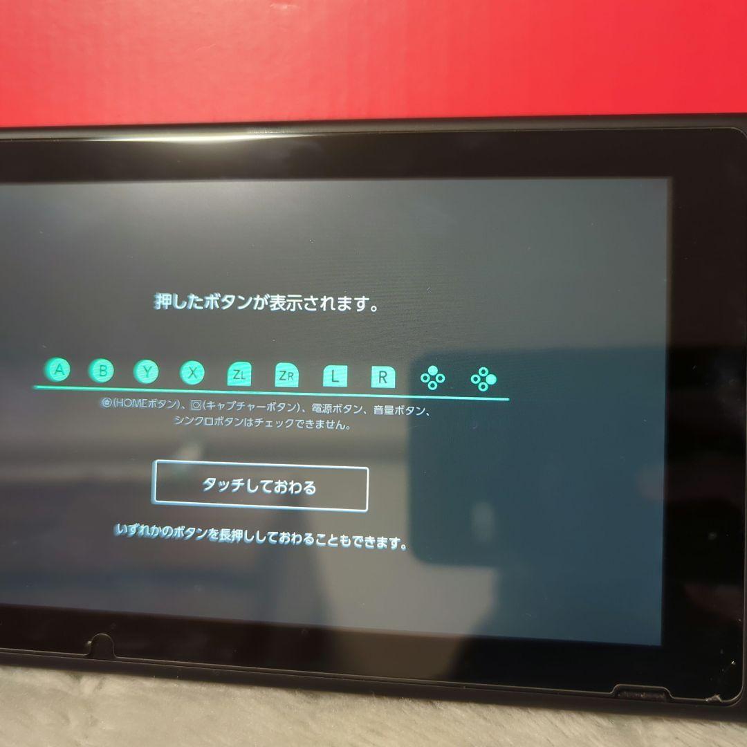 Nintendo Switch本体+プロコントローラーセット