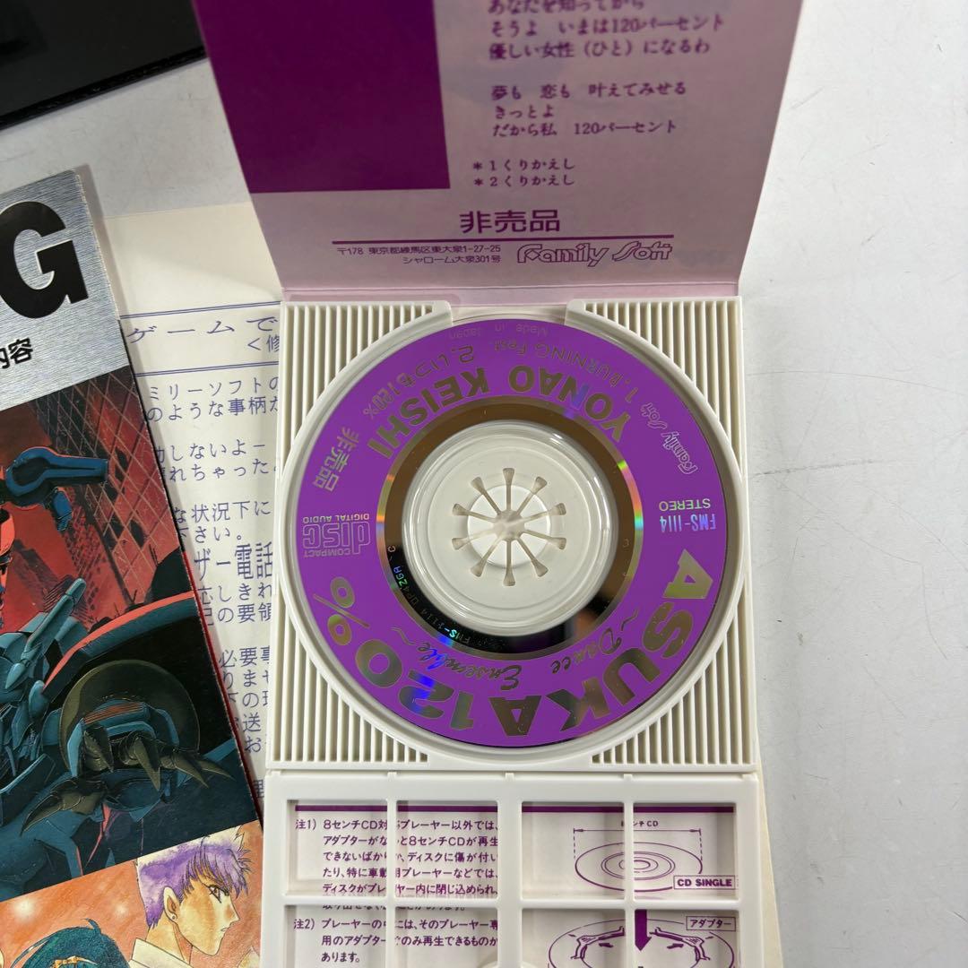 対戦格闘アクションゲーム あすか120%エクセレント BURNING Fest.