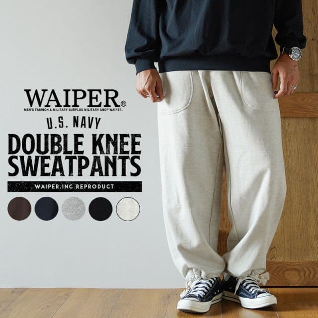 米軍 US NAVY ダブルニー スウェットパンツ 【WP1105 】Lサイズ