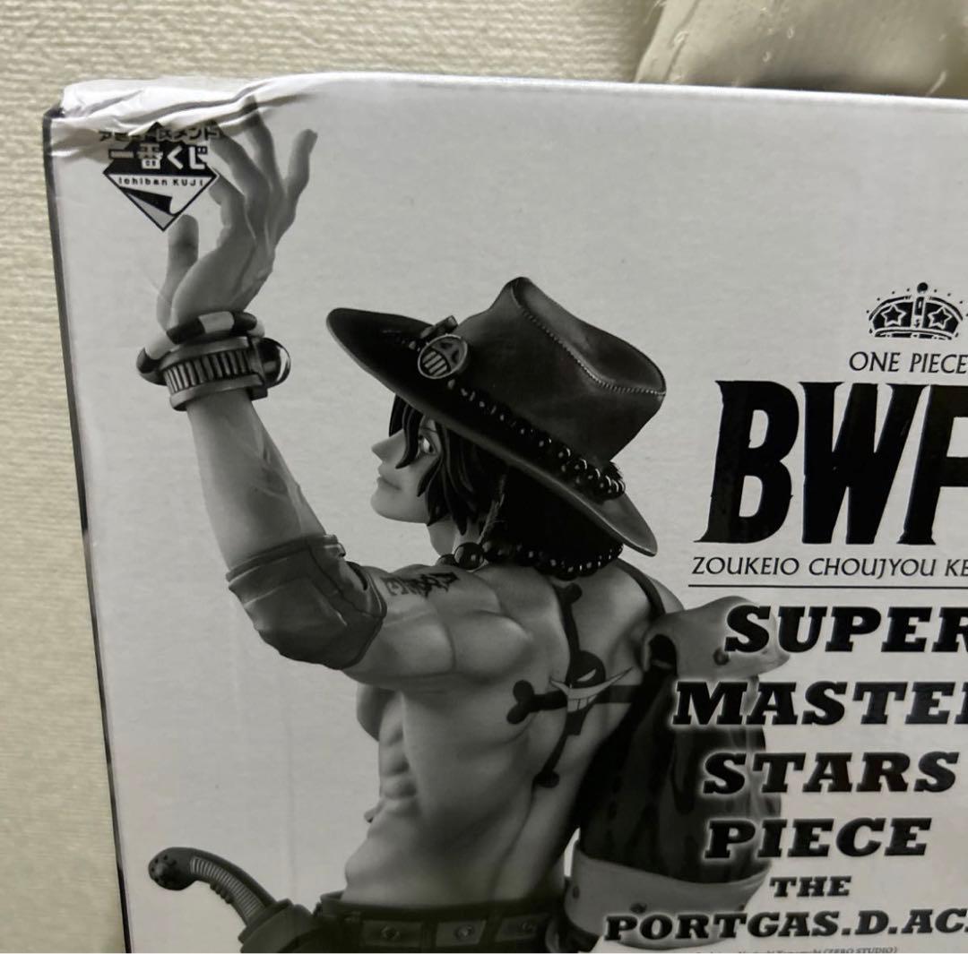 SMSP BWFC AB賞　エース　A B 2対セット