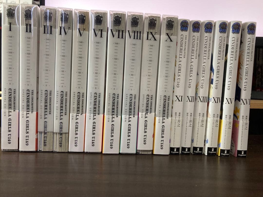 アイドルマスターシンデレラガールズ Ｕ149 1から16+ 1から10特装版