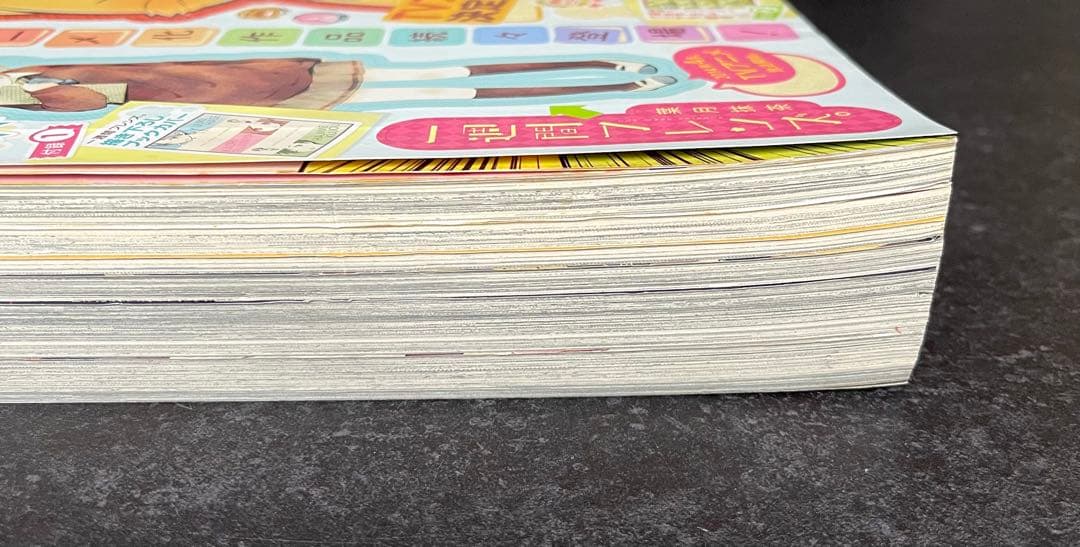 ●月刊ガンガンjoker 2014年 4月号 ●新連載 賭ケグルイ 河本ほむら