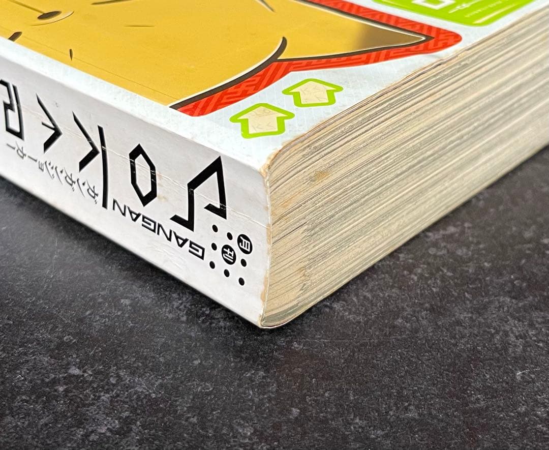 ●月刊ガンガンjoker 2014年 4月号 ●新連載 賭ケグルイ 河本ほむら