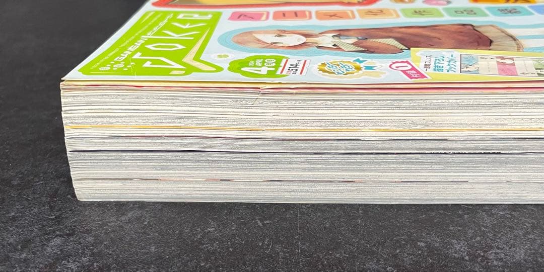 ●月刊ガンガンjoker 2014年 4月号 ●新連載 賭ケグルイ 河本ほむら