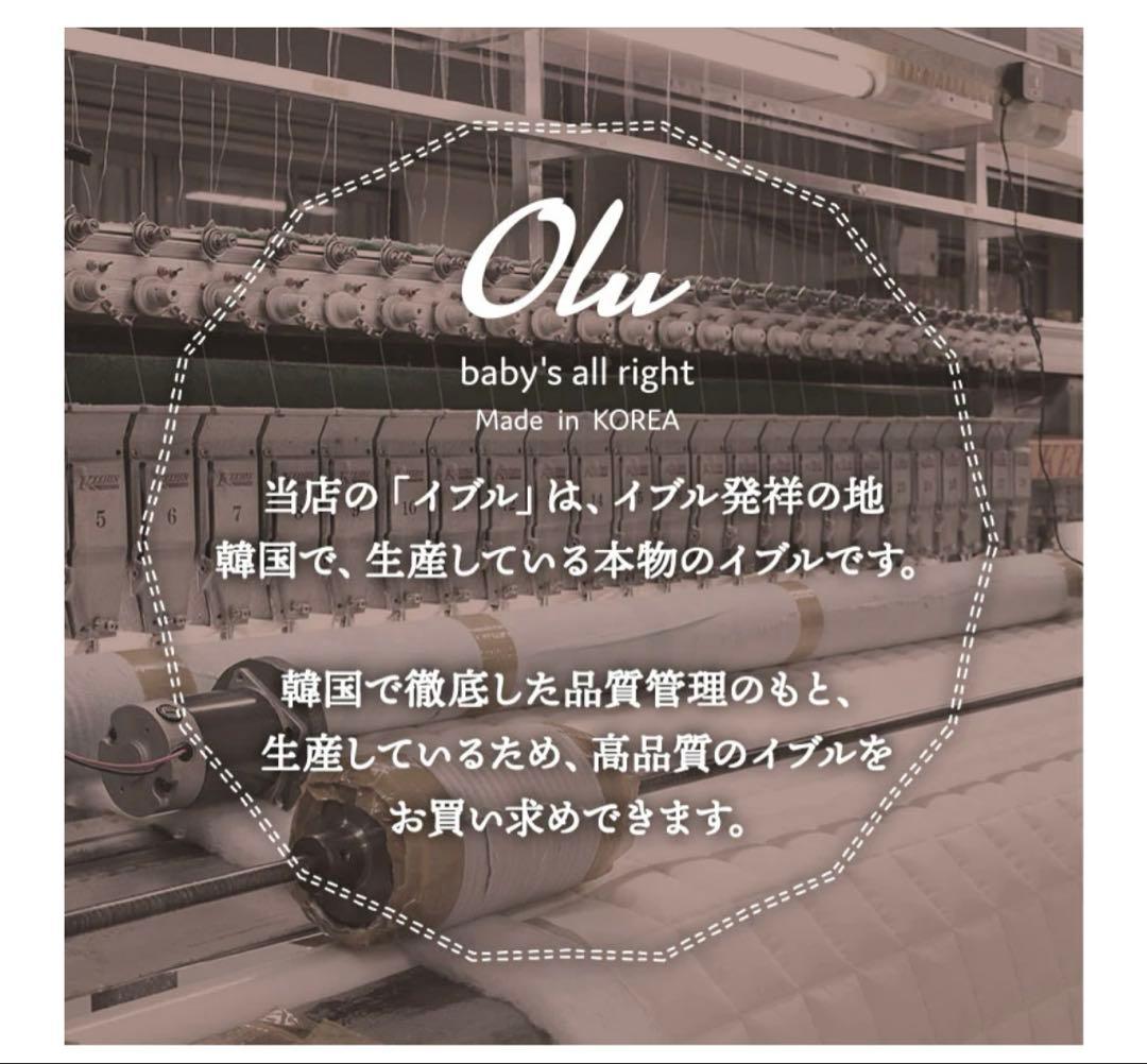 OPPOMAN オッポマン　トランポリン クッション