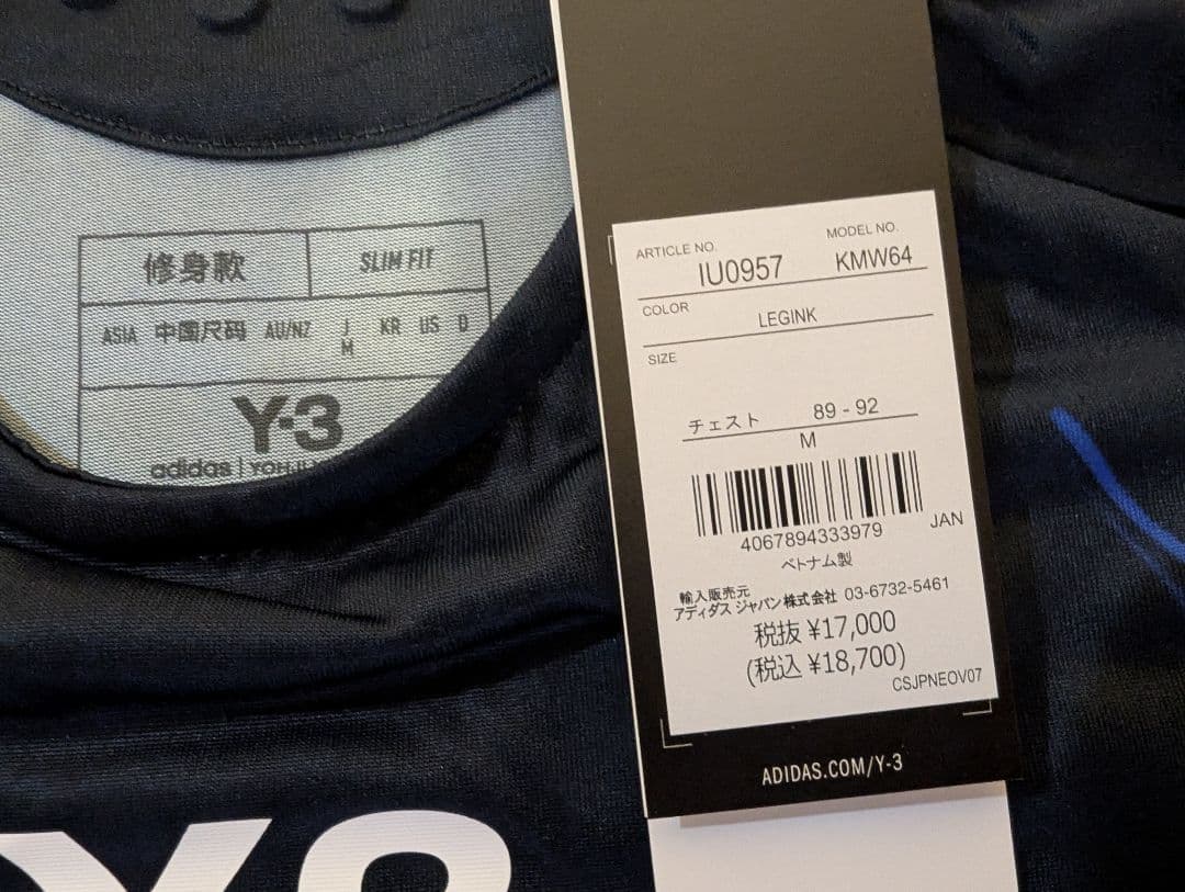 Y-3　サッカー日本代表オーセンティックユニフォーム　24　久保藤次郎　М