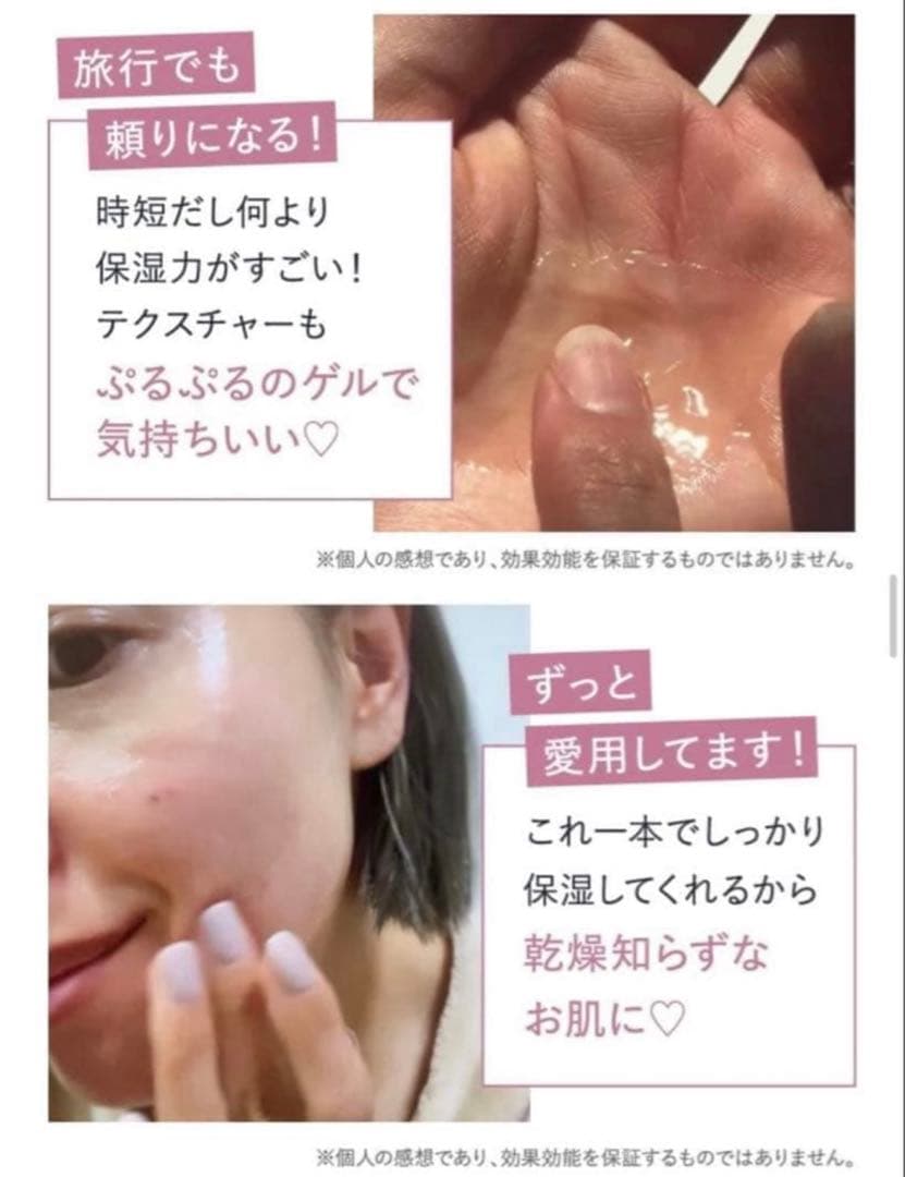 【新品】Re dermalab モイストゲルプラス 3本セット オールインワン