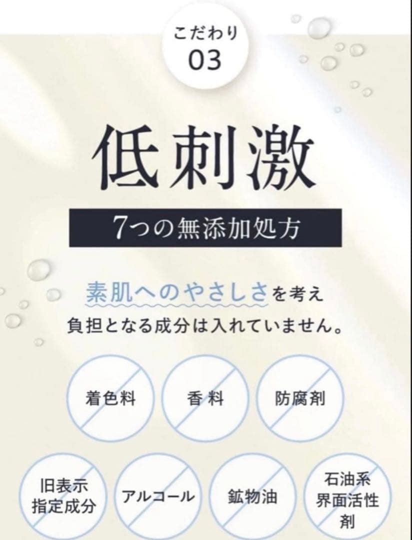 【新品】Re dermalab モイストゲルプラス 3本セット オールインワン