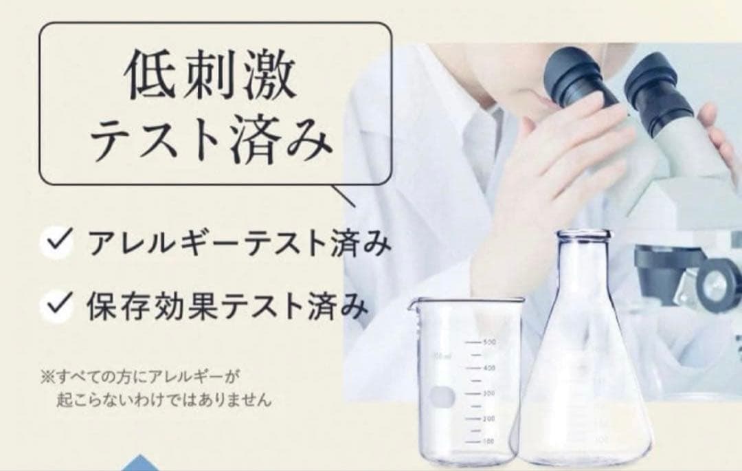 【新品】Re dermalab モイストゲルプラス 3本セット オールインワン