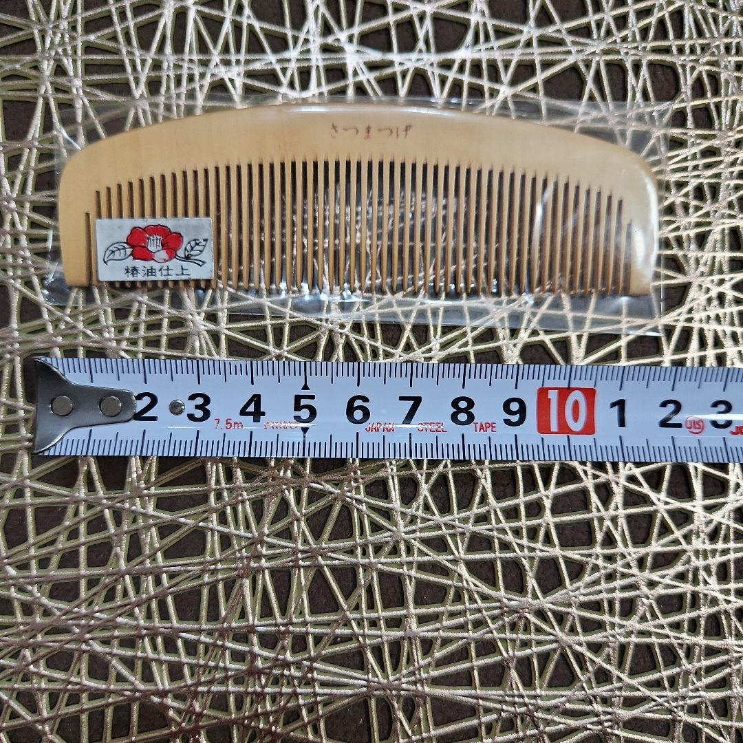 さつまつげ　つげぐし　椿油仕上 L