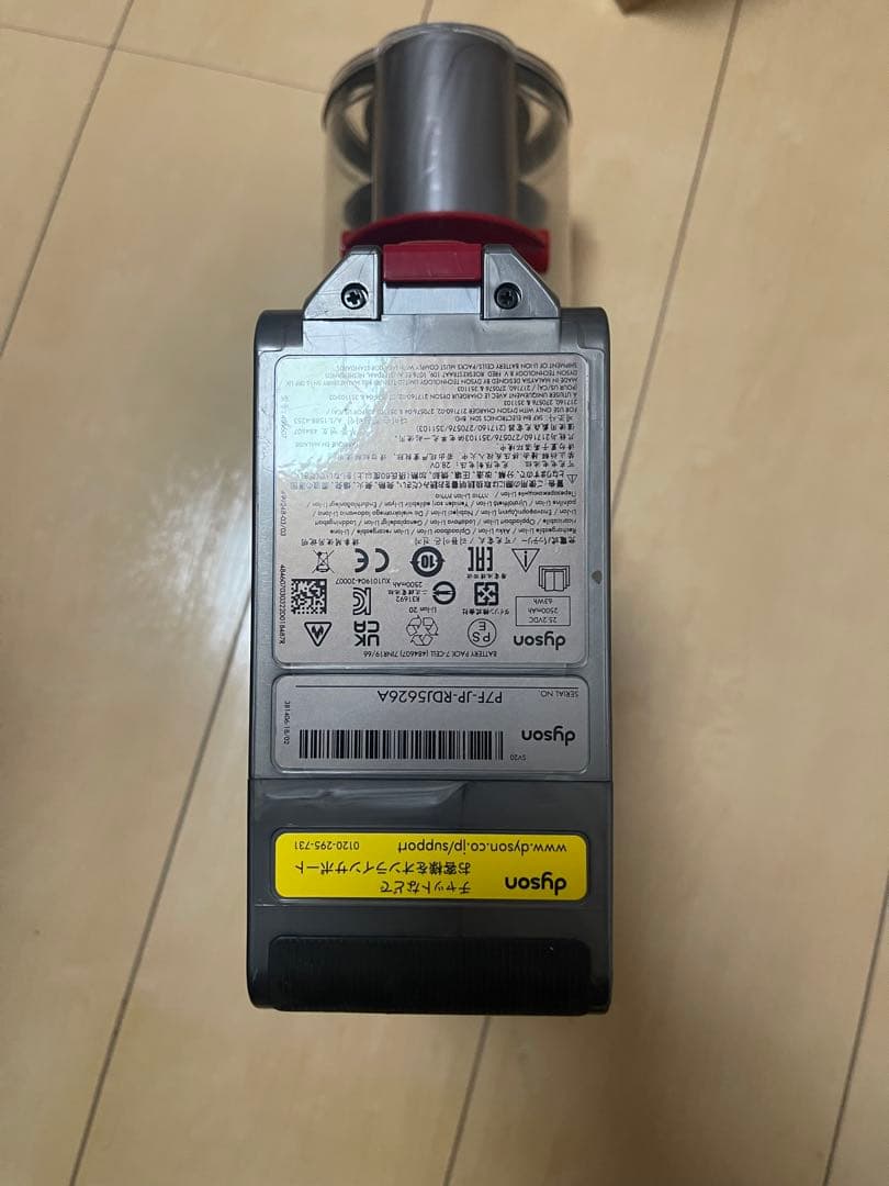 本体のみDyson V12 SV20 Detect Slim コードレス掃除機