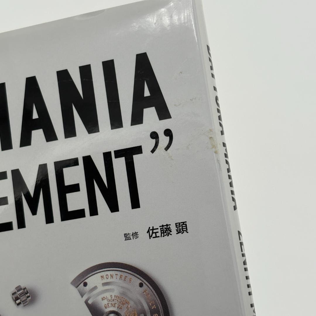 趣味・スポーツ・実用 DAYTONA MANIA\"ZENITH MOVEMENT\"