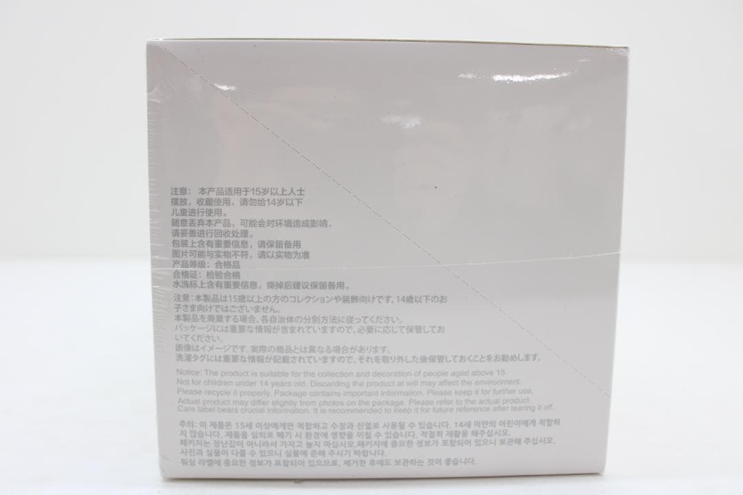 ポップマート ラブブ big into energy 31-JD0128-04