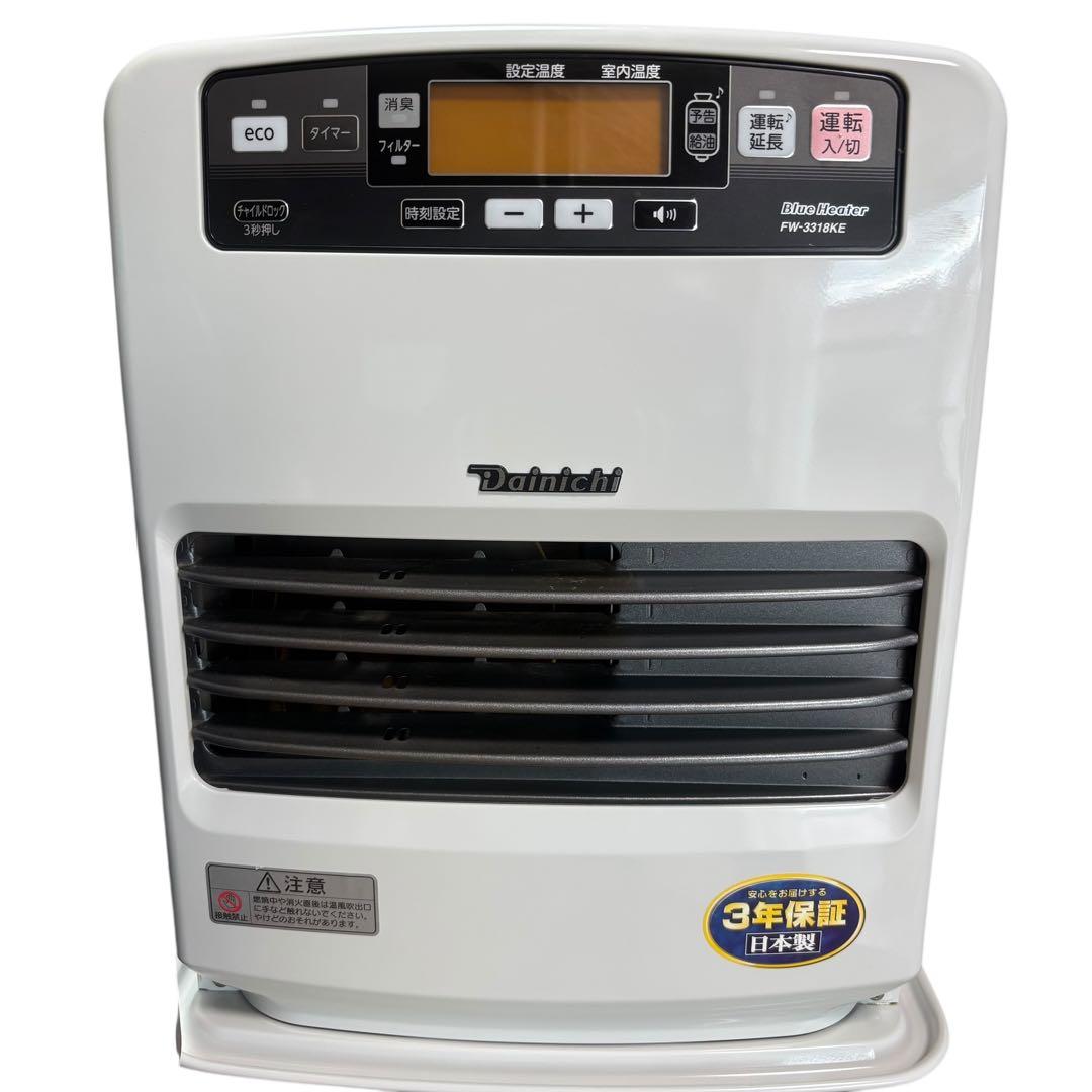 ダイニチ ブルーヒーター　FW-3318-KE ファンヒーター　整備済み