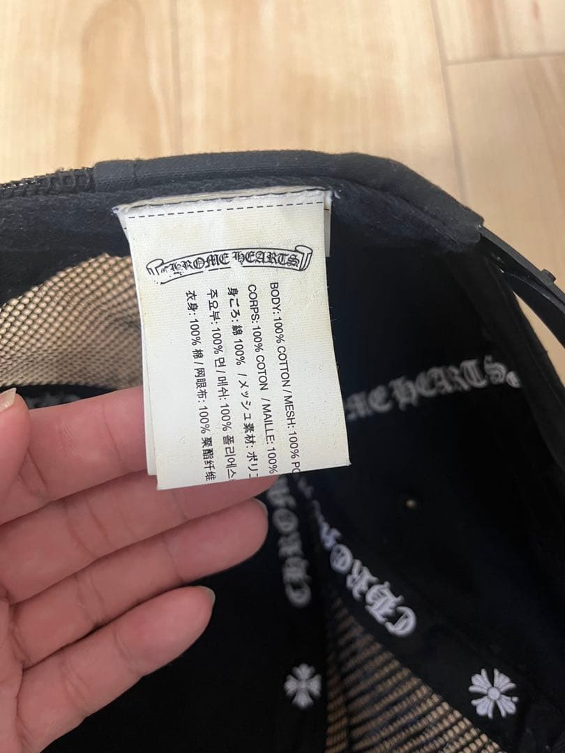 希少　CHROME HEARTS ブラックキャップ